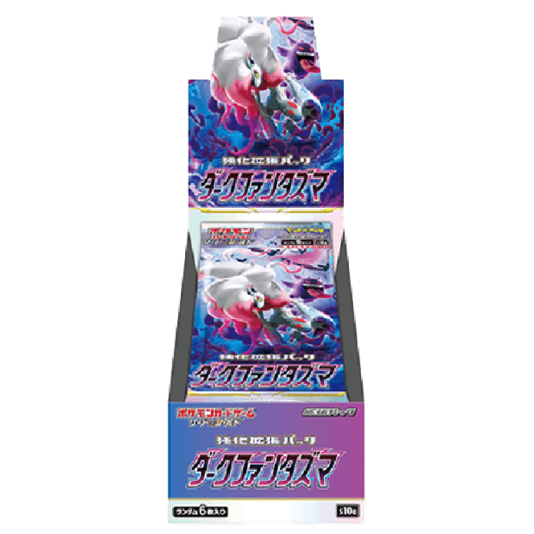 Dark Phantasma Unopened Box 1BOX
