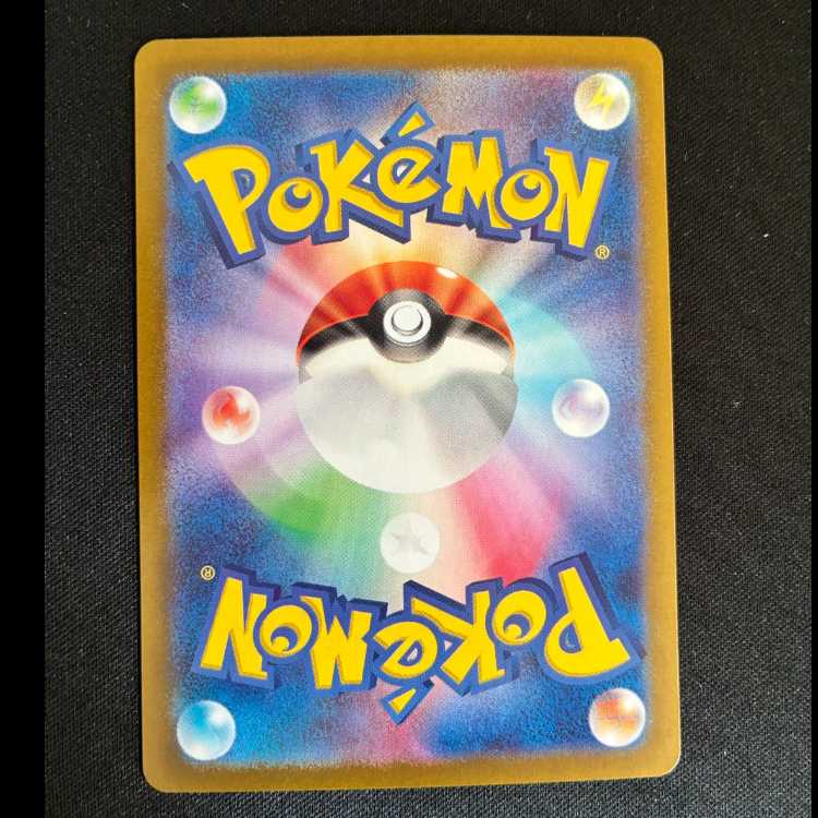 ラフレシア S 193/190 1枚