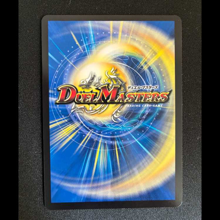 Klyash "Hasei" '22 SR 21/100 1枚