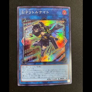 SPリトルナイト スーパーレア AGOV-JP046 1枚