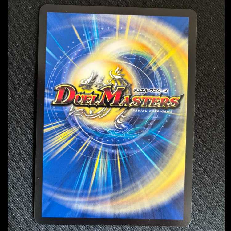 頂上電融 クライアッシュ“覇星”’22 SR 21/100 1枚