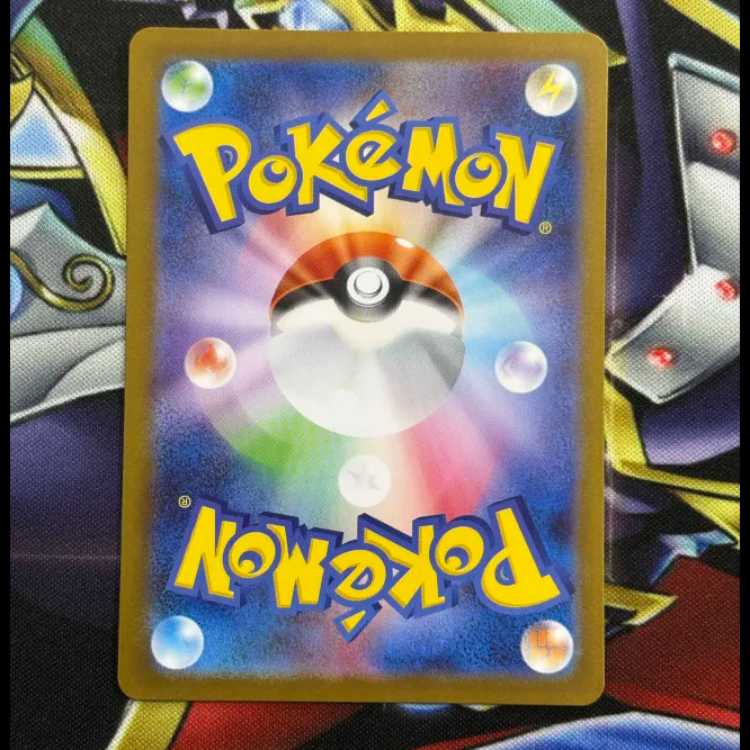 状態B アセロラのいたずら SR 084/063 1枚