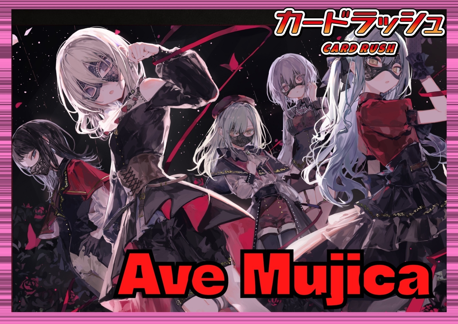 BanGDream!(AveMujica)【ver1.0】{-}《デッキ販売》 1