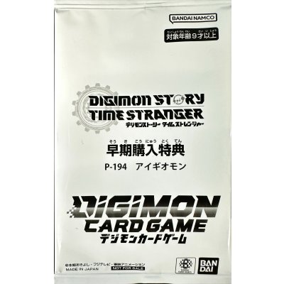 (Unopened/illus:SouichiroGunjima)Aiguomon [P]{P-194} 1枚