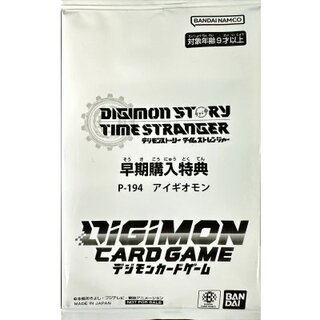 (Unopened/illus:SouichiroGunjima)Aiguomon [P]{P-194} 1枚