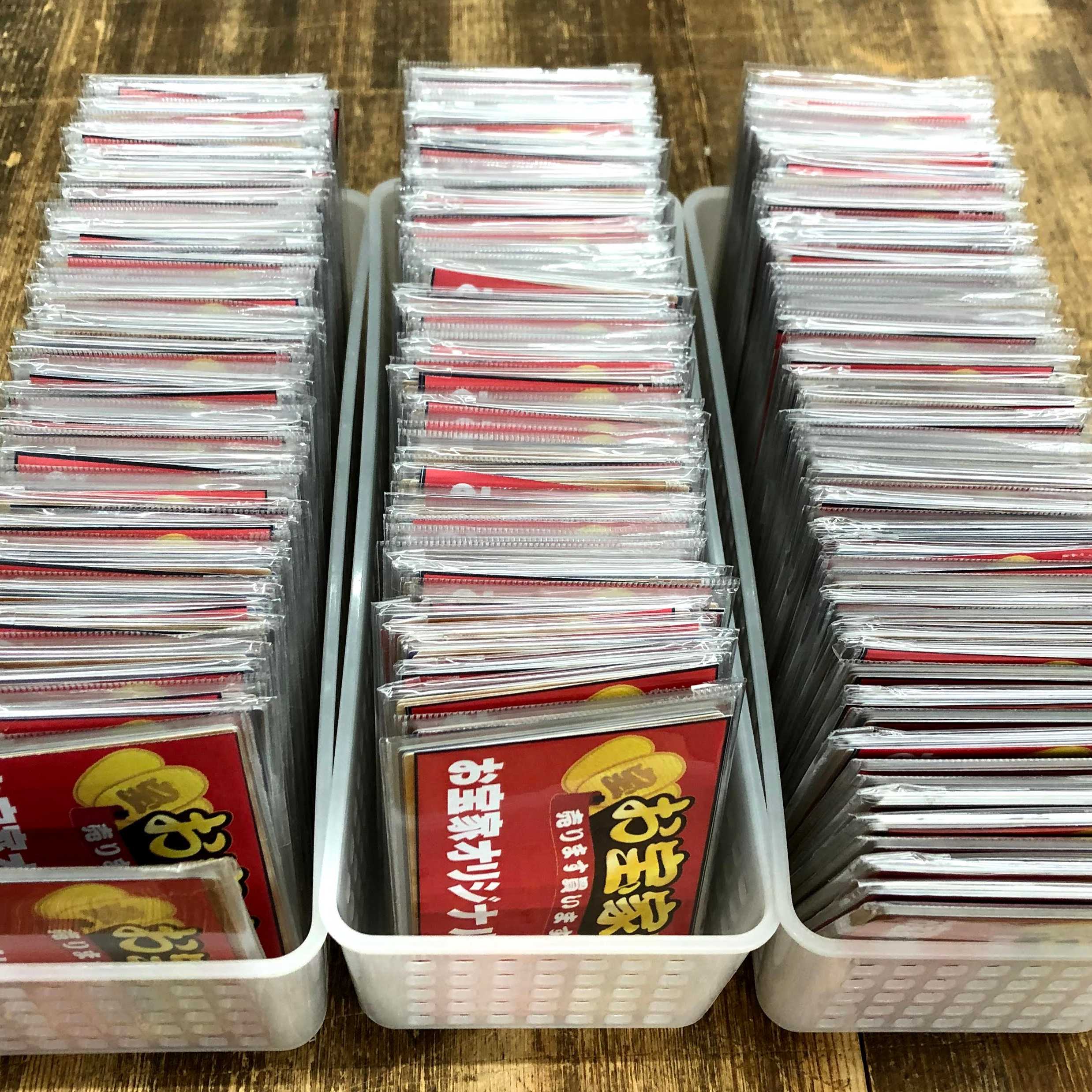 お宝家オリジナルパック 遊戯王 10口セット ② 1枚