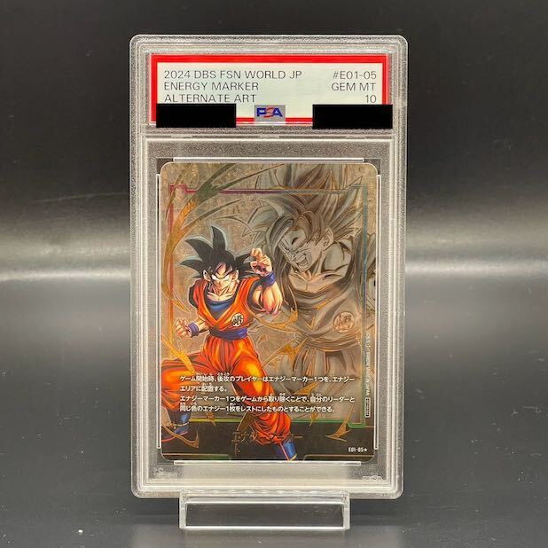 PSA10] Sun Wukong Parallel Energy Marker Pack 01 PROMO E01-05 1枚