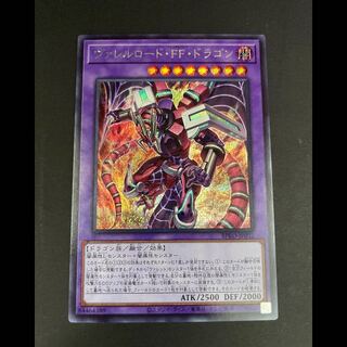 ヴァレルロードFFドラゴン シークレット BPRO-JP032 1枚