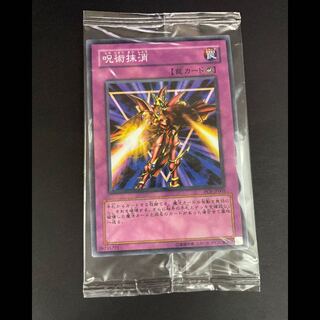 Spell Vanishing Normal Parallel PC6-JP005 Unopened 1枚