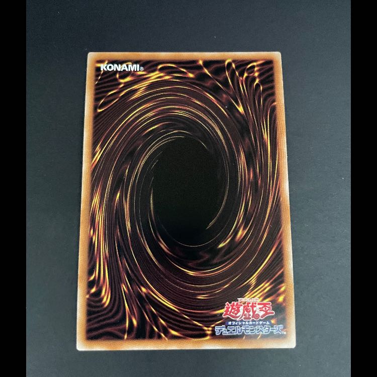 Spectacular Knight of Brilliance Relief CYAC-JP042 1枚