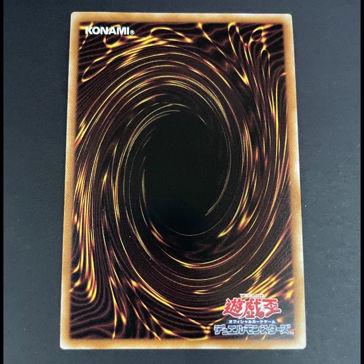 滅びの黒魔術師 ウルトラ TTP1-JP001 1枚