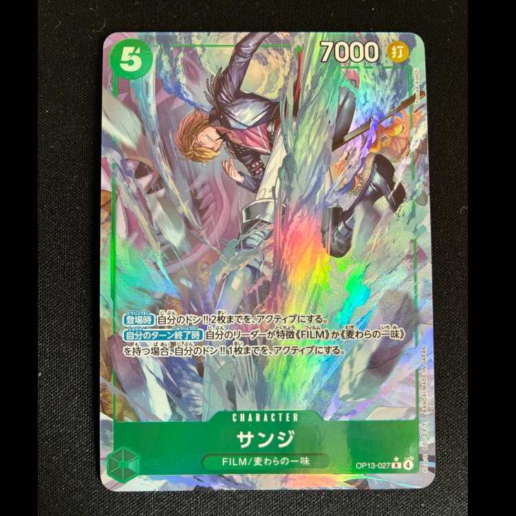 Sanji (Parallel) P-R OP13-027 1枚