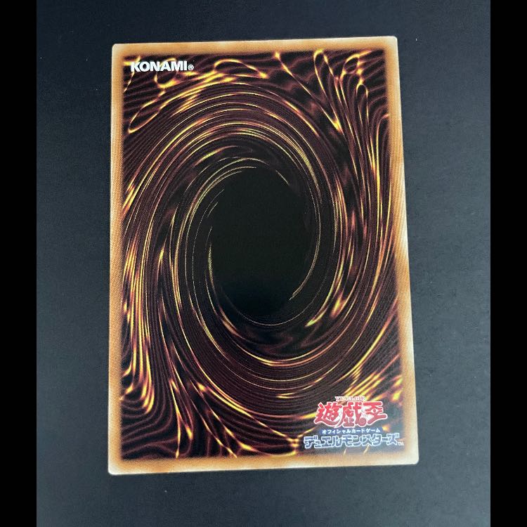 滅びの黒魔術師 プリズマ TTP1-JP001 1枚