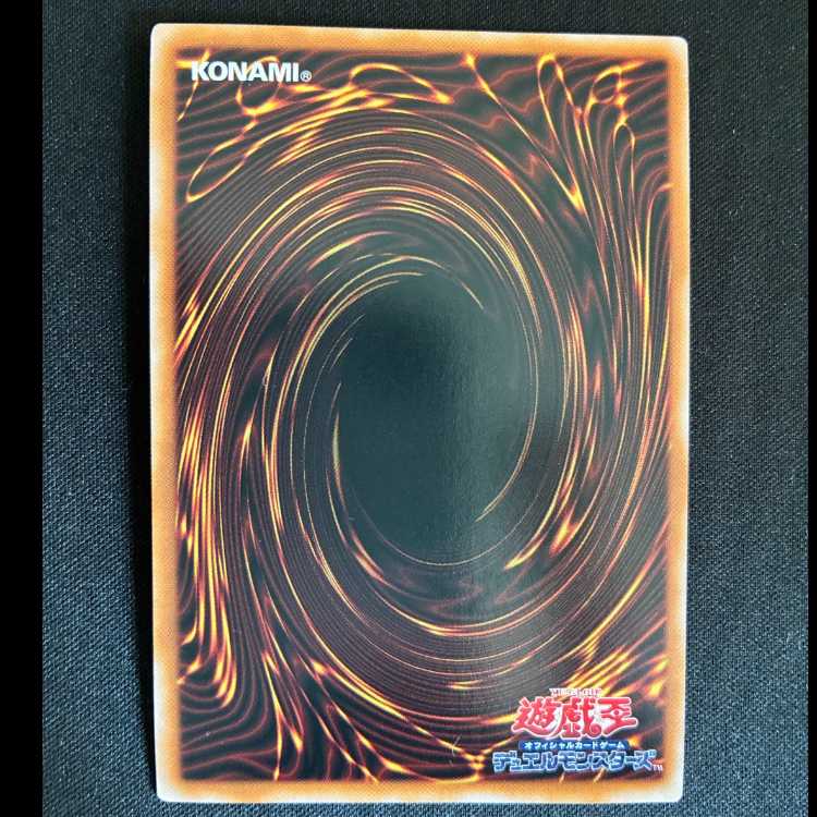 ＃E・HERO シャドー・ミスト シークレットレア QCCU-JP016 1枚