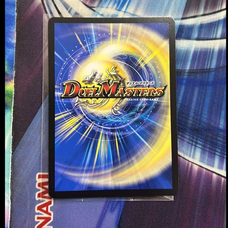 アーテル・ゴルギーニ SR 7/89 1枚