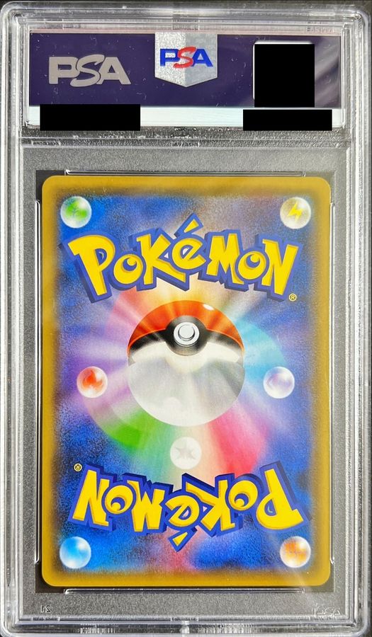 PSA10 certified] Arceus, Dialga & PalkiaGX [HR] {112/095} 1枚