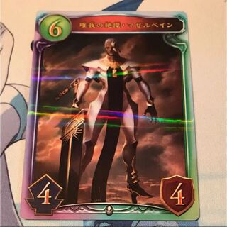 シャドバカード