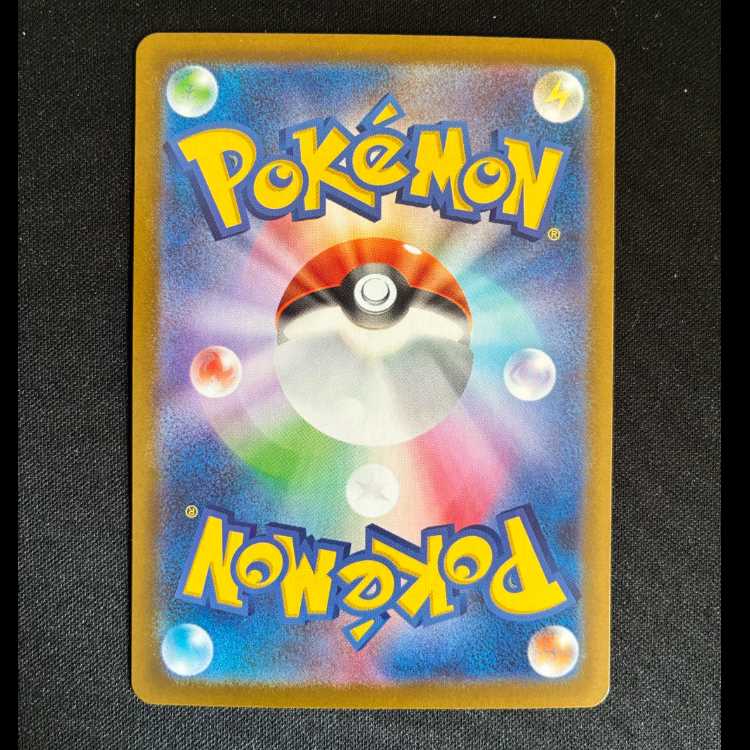 Nの筋書き SR 165/086 1枚