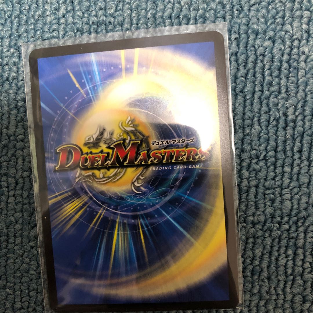 現在品薄!ブラキオ龍樹 1枚