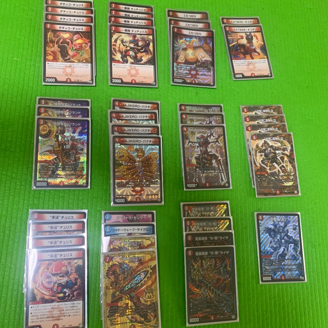 ねむ様専用 (Used) （1903107470）| magi -TCG Marketplace- | magi