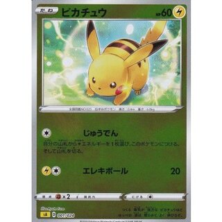 [Condition A-] Pikachu (mirror) [-] {001/024} 1