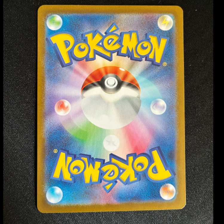 #エリキテル AR 070/063 1枚