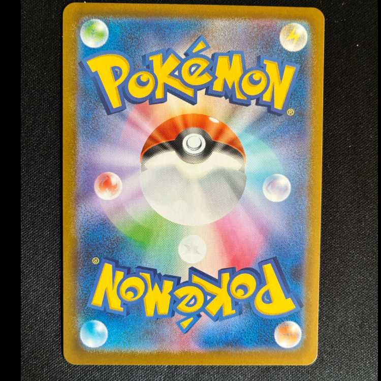 ＃ヌケニン AR 072/063 1枚