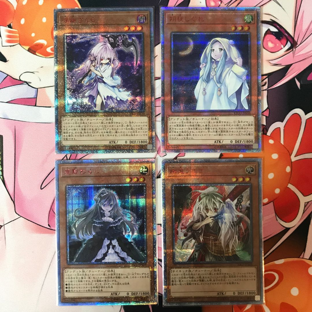 遊戯王　アジアシク手札誘発9枚セット 遊戯王 - 遊戯王 手札誘発 屋敷わらしスーパー4枚の通販 by Q's
