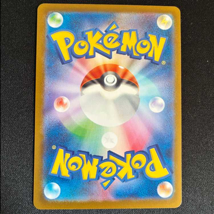 ＃コダック AR 199/193 1枚