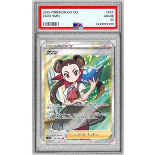 PSA10 certified] Rhododendron [SR] {081/067} 1
