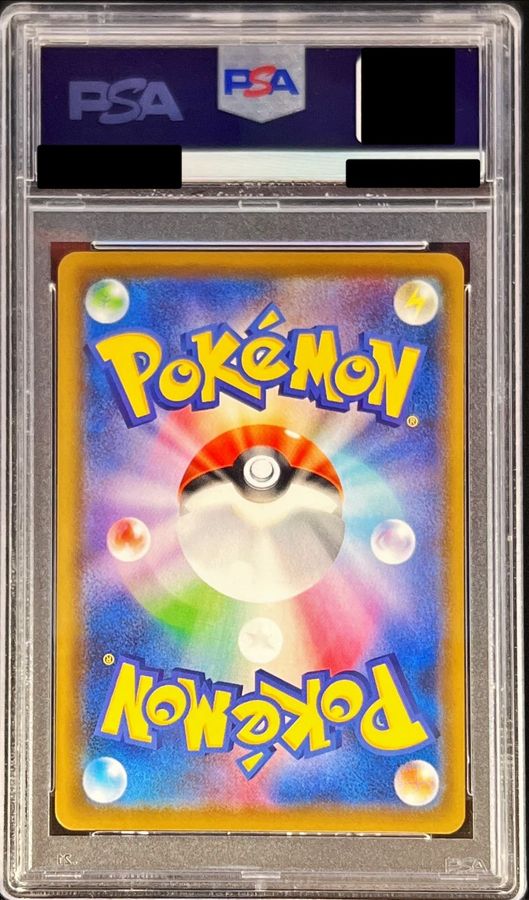 PSA10 certified] GlaceonVMAX [RRR] {025/069} 1枚