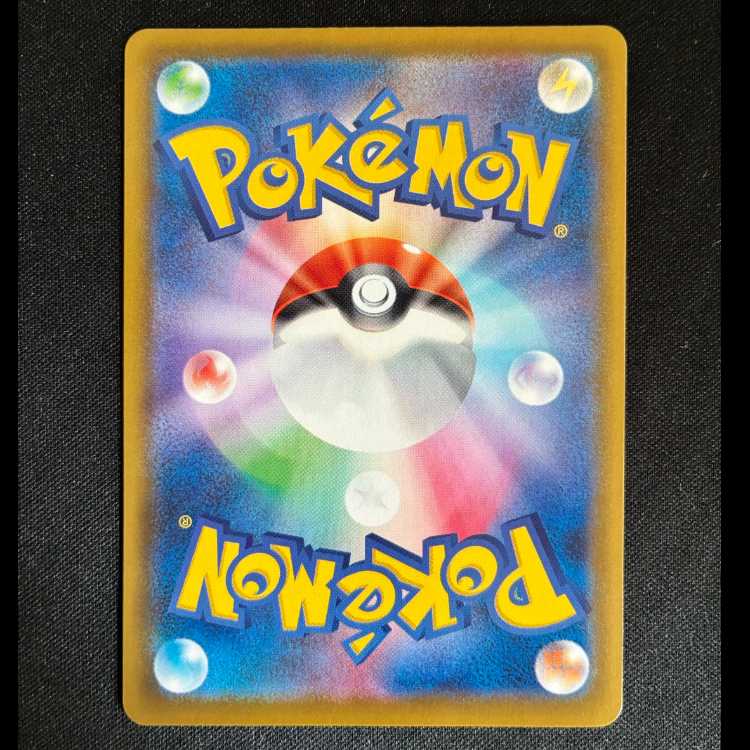 # UmbreonVMAX RRR 048/069 1枚