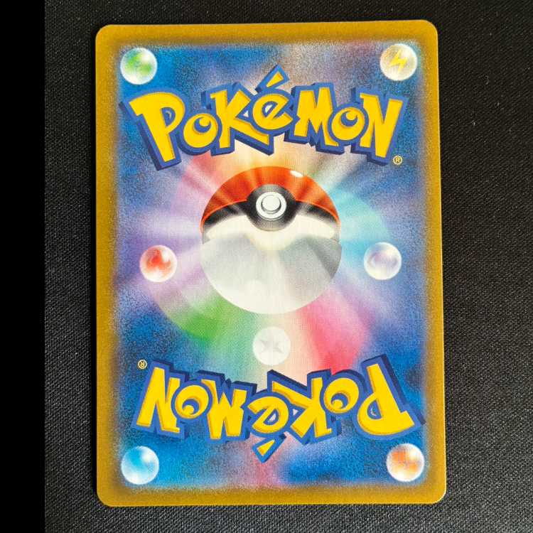 Ichigeki Uraos VMAX UR 282/184 1枚