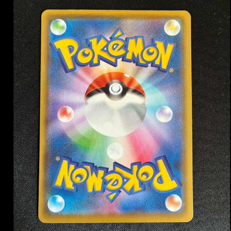 #PikachuVMAX RRR 024/028 flying in the sky 1枚