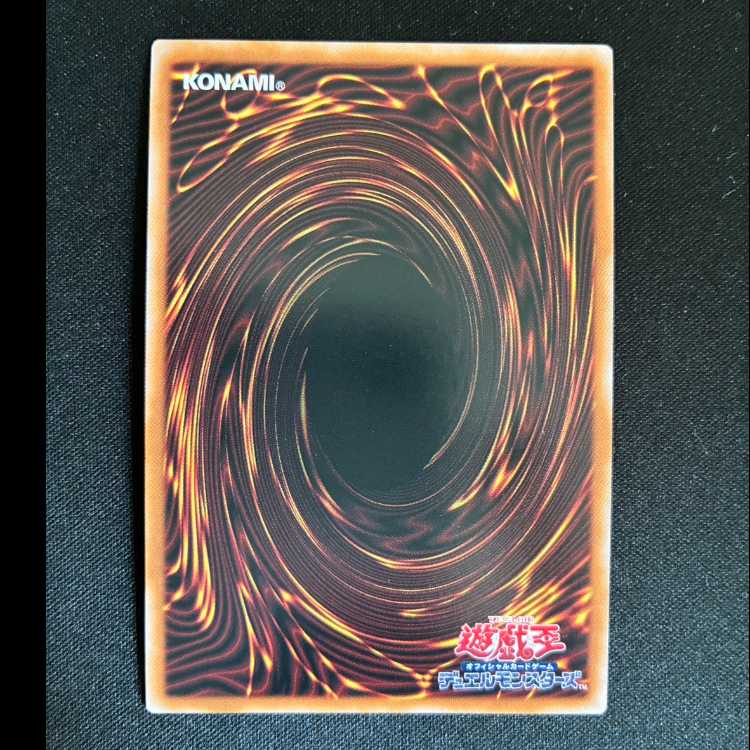 #ヴァルモニカ・シェルタ ウルトラレア JP036 1枚