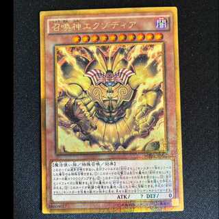#The Legendary Exodia Incarnate Millennium Gold Rare JP001 1枚