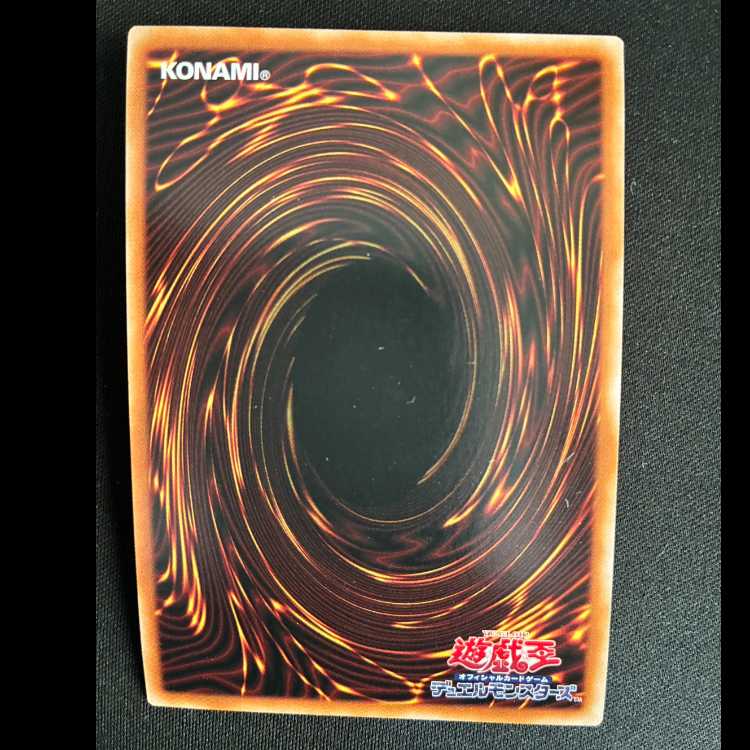 ＃溶岩魔神ラヴァゴーレム　QCSR　RC04-JP001 1枚