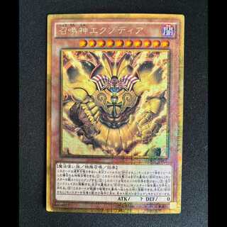 #The Legendary Exodia Incarnate Millennium Gold Rare JP001 1枚