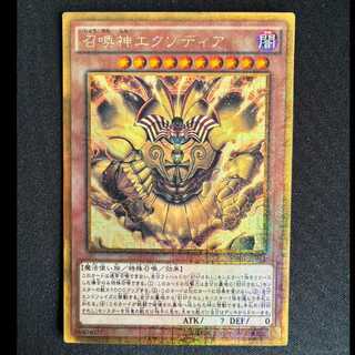 The Legendary Exodia Incarnate Millennium Gold Rare JP001 1枚
