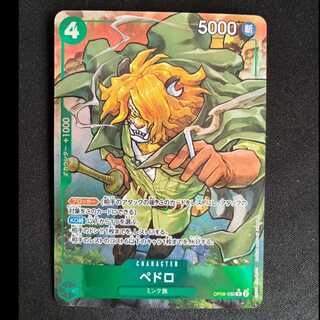 Pedro (parallel) P-R OP08-030 1枚