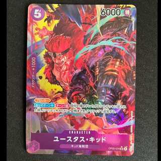 ＃ユースタス・キッド(パラレル) P-SR OP05-074 1枚