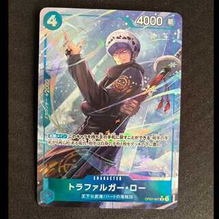 Trafalgar Law (Parallel) P-R OP07-047 1枚