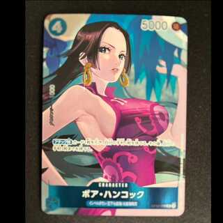 #Boa Hancock (parallel) P-UC OP02-059 1枚