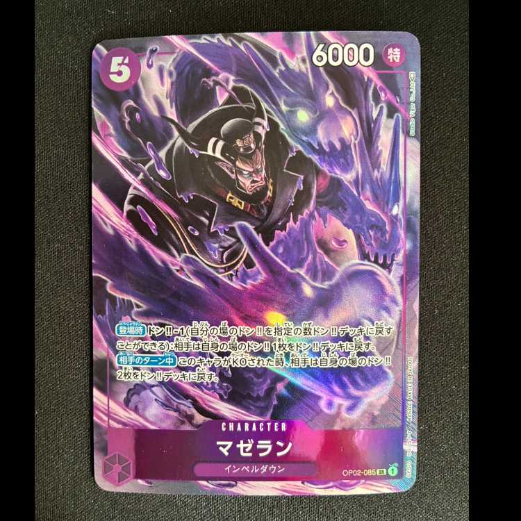 #Ma Zera the Mantan (parallel) P-SR OP02-085 1枚