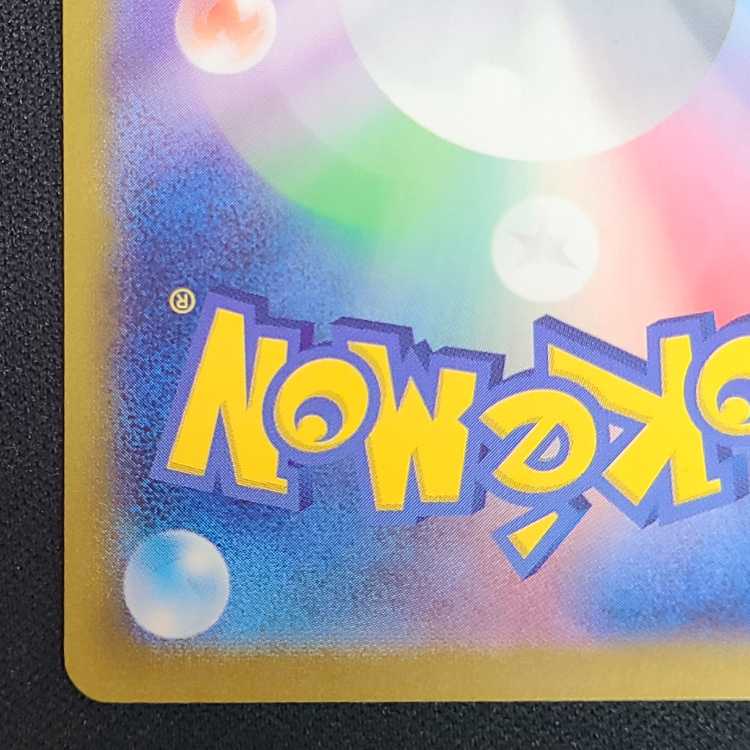 アローラロコンVSTAR HR 087/068 1枚