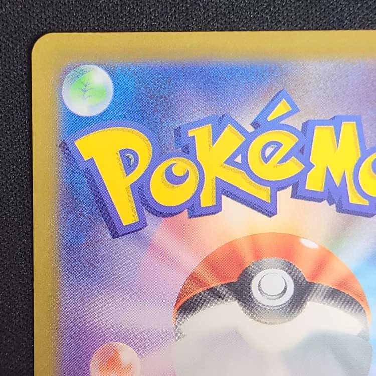 アローラロコンVSTAR HR 087/068 1枚