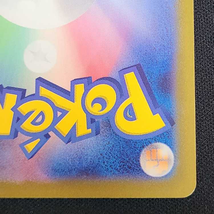 アローラロコンVSTAR HR 087/068 1枚