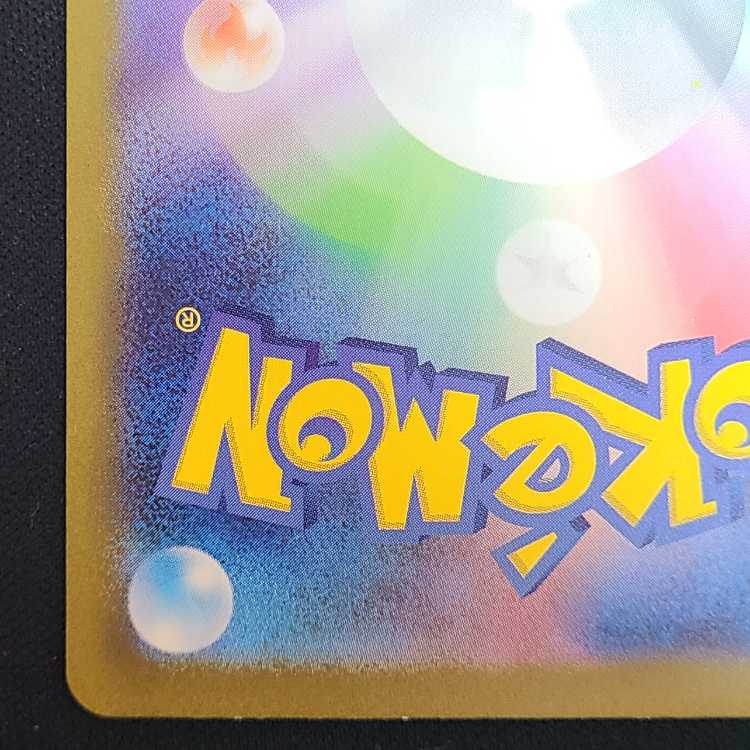 ボウルタウン UR 140/108 1枚