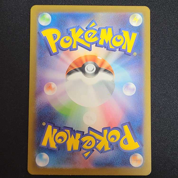 ボウルタウン UR 140/108 1枚