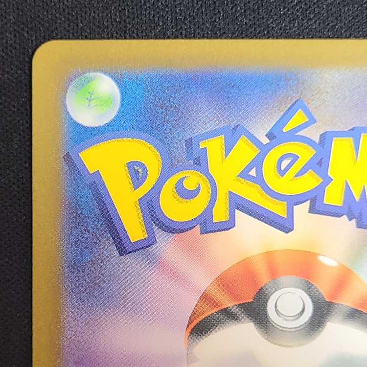 ボウルタウン UR 140/108 1枚